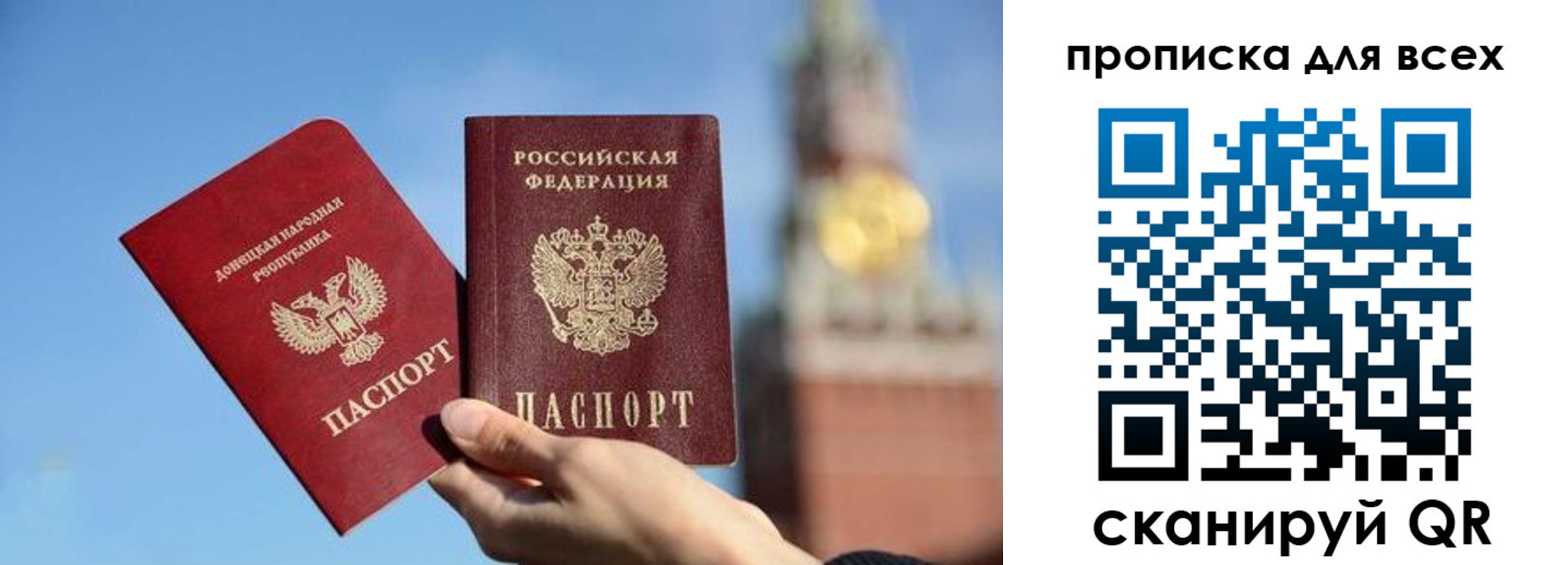 временная регистрация для всех в Кемеровской области